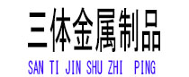 章贡光伏配件