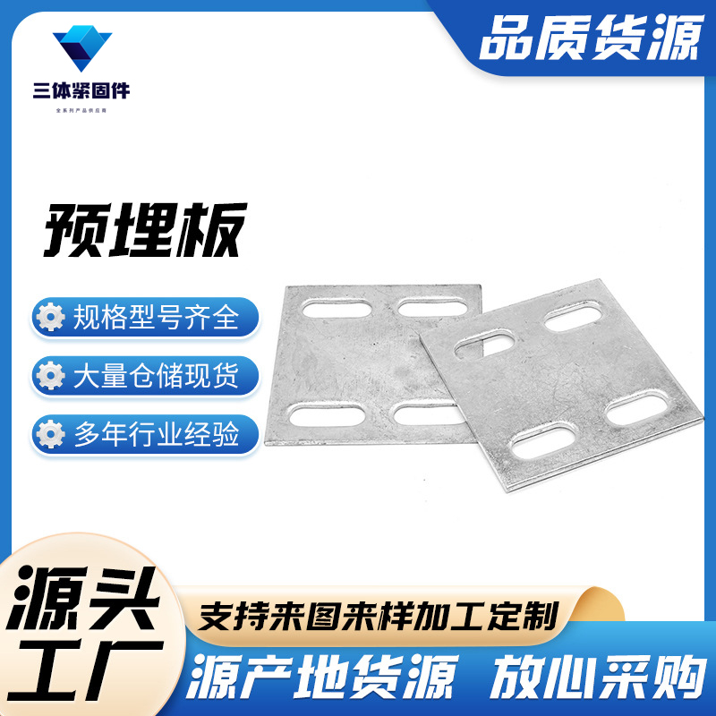 章贡三体金属制品